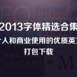 彩吧彩吧网提供3d试机号排列三