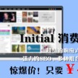 图库浏览记录