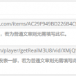 彩客网大乐透预测